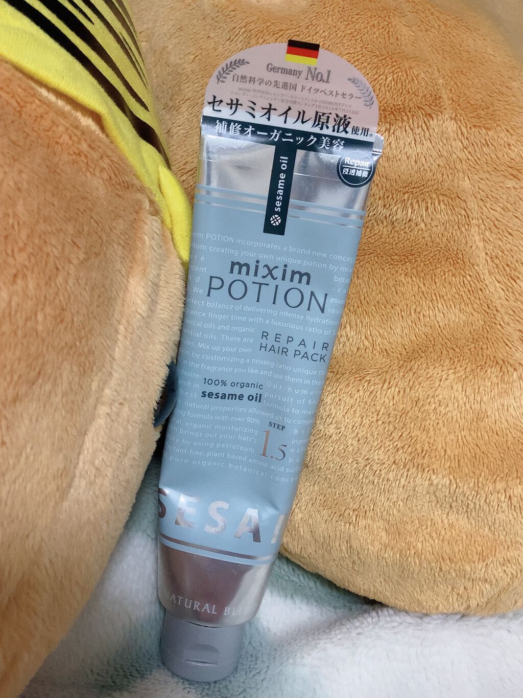 ディープリペア ヘアパック/mixim POTION/ヘアマスク・ヘアパックを使ったクチコミ（1枚目）