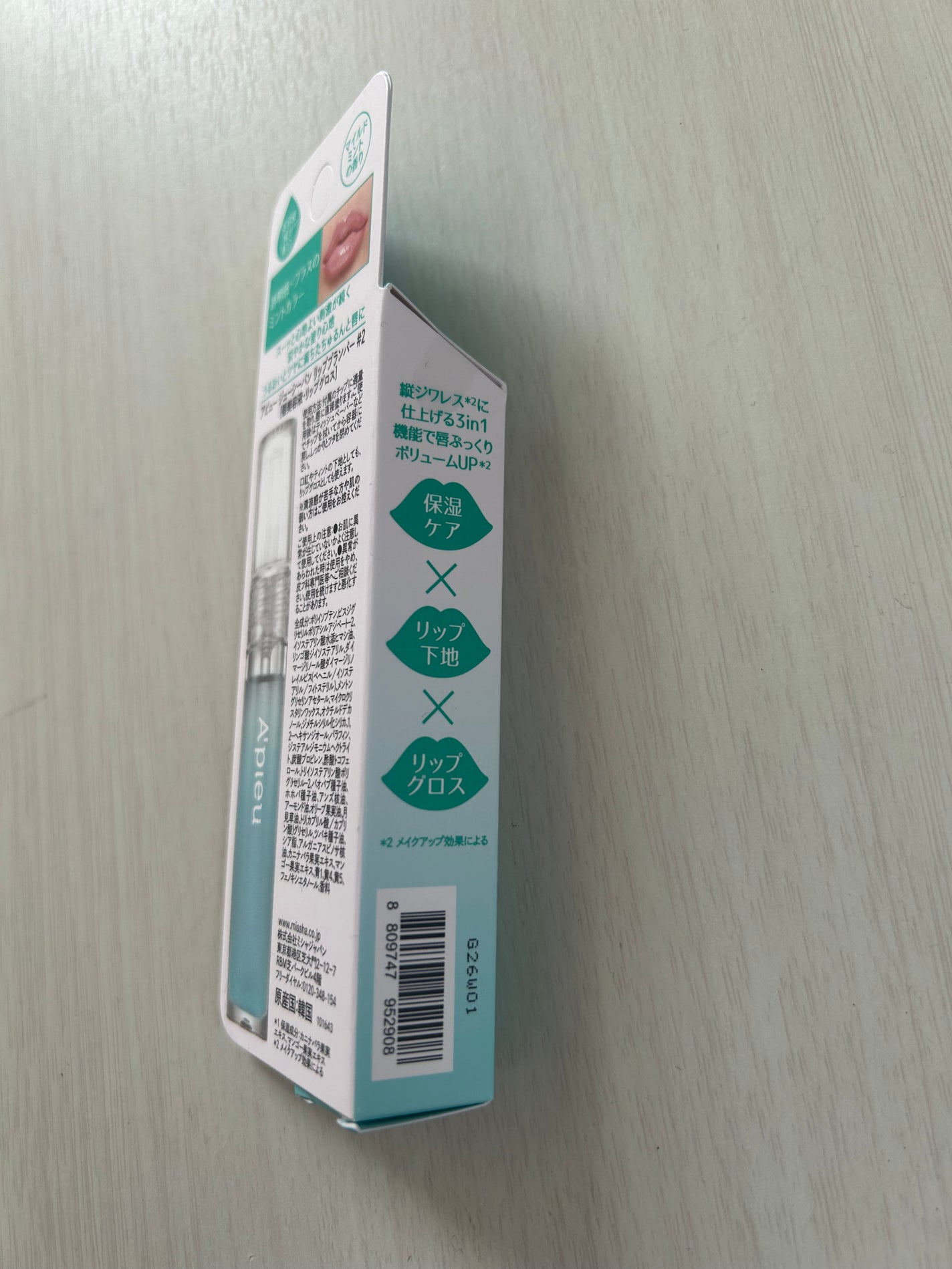 アピュー ジューシーパン リッププランパー/A’pieu/リッププランパーを使ったクチコミ(6枚目)