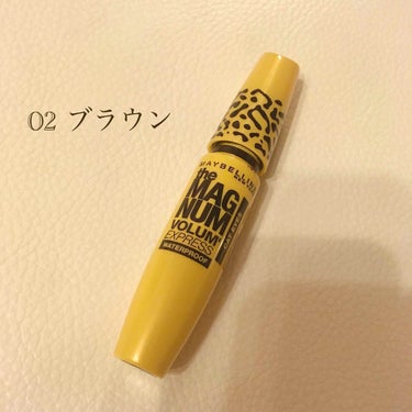 ボリュームエクスプレス マグナム スーパーフィルム/MAYBELLINE NEW YORK/マスカラを使ったクチコミ（1枚目）