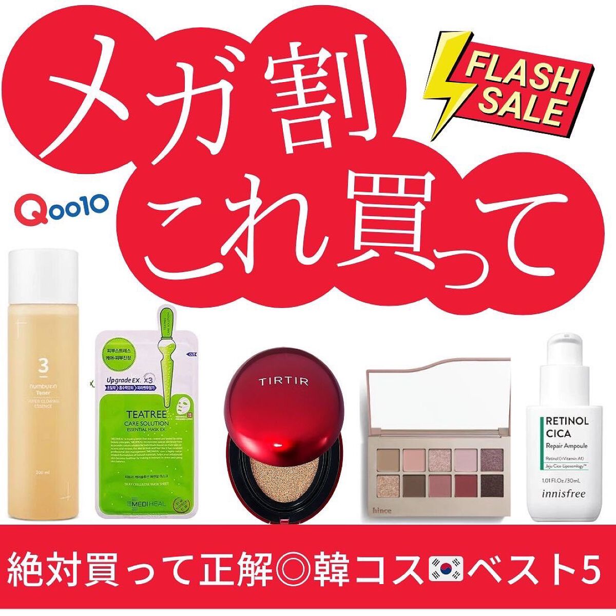 ティーツリーケア ソリューション エッセンシャルマスクEX/MEDIHEAL/シートマスク・パックを使ったクチコミ（1枚目）