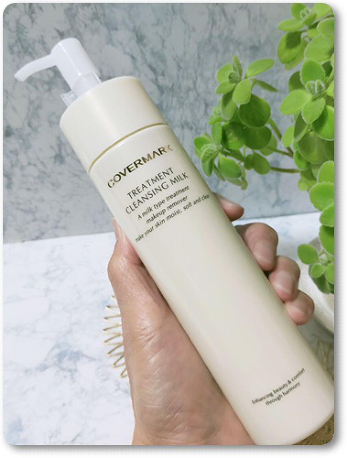 トリートメント クレンジング ミルク/COVERMARK/ミルククレンジングを使ったクチコミ(1枚目)