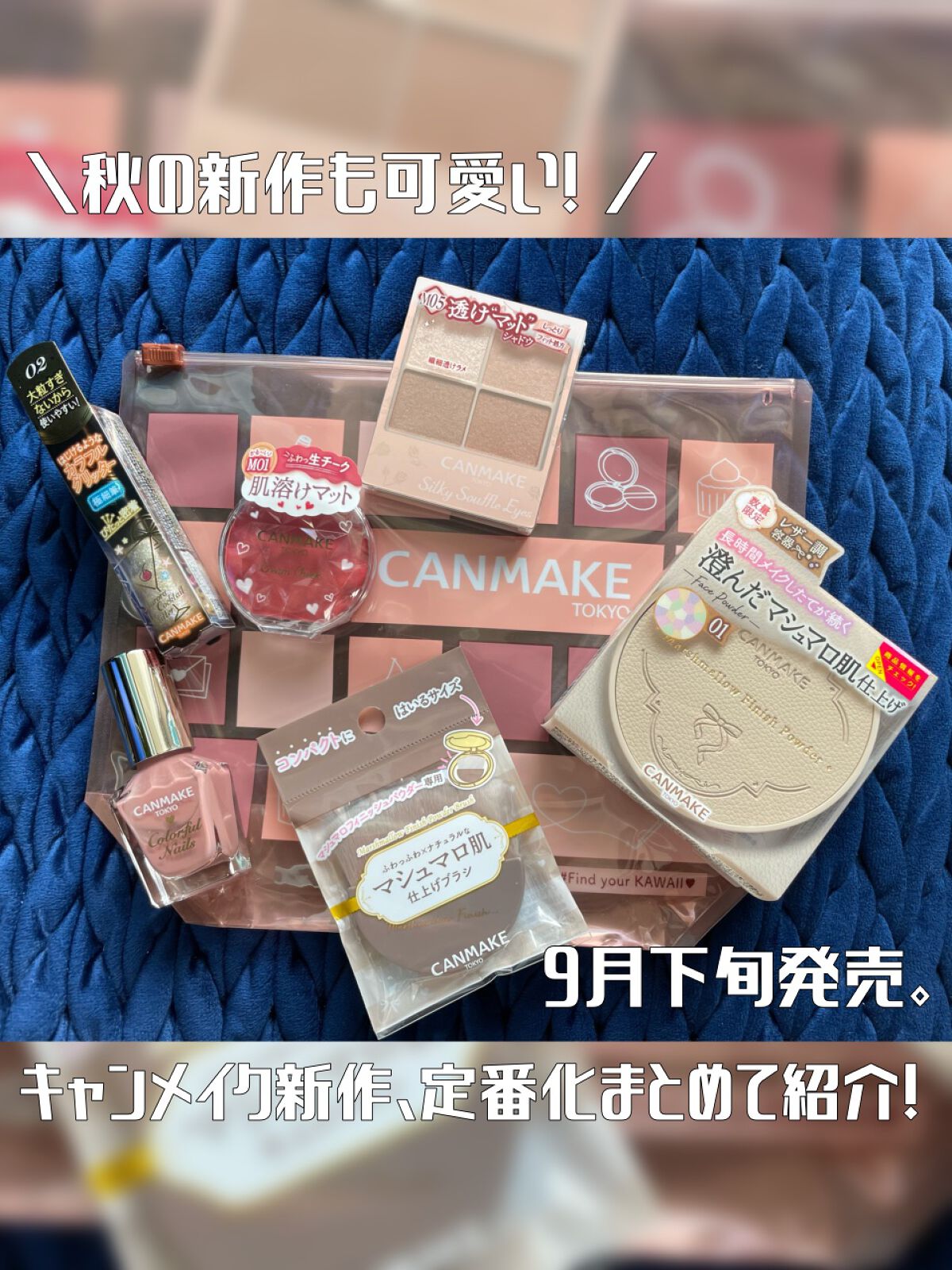 オーロラカクテルグリッター/キャンメイク/アイシャドウを使ったクチコミ（1枚目）