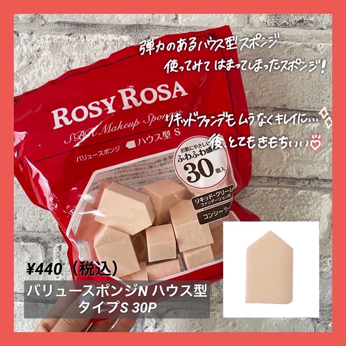 アイシャドウブラシセット/ロージーローザ/メイクブラシを使ったクチコミ(2枚目)