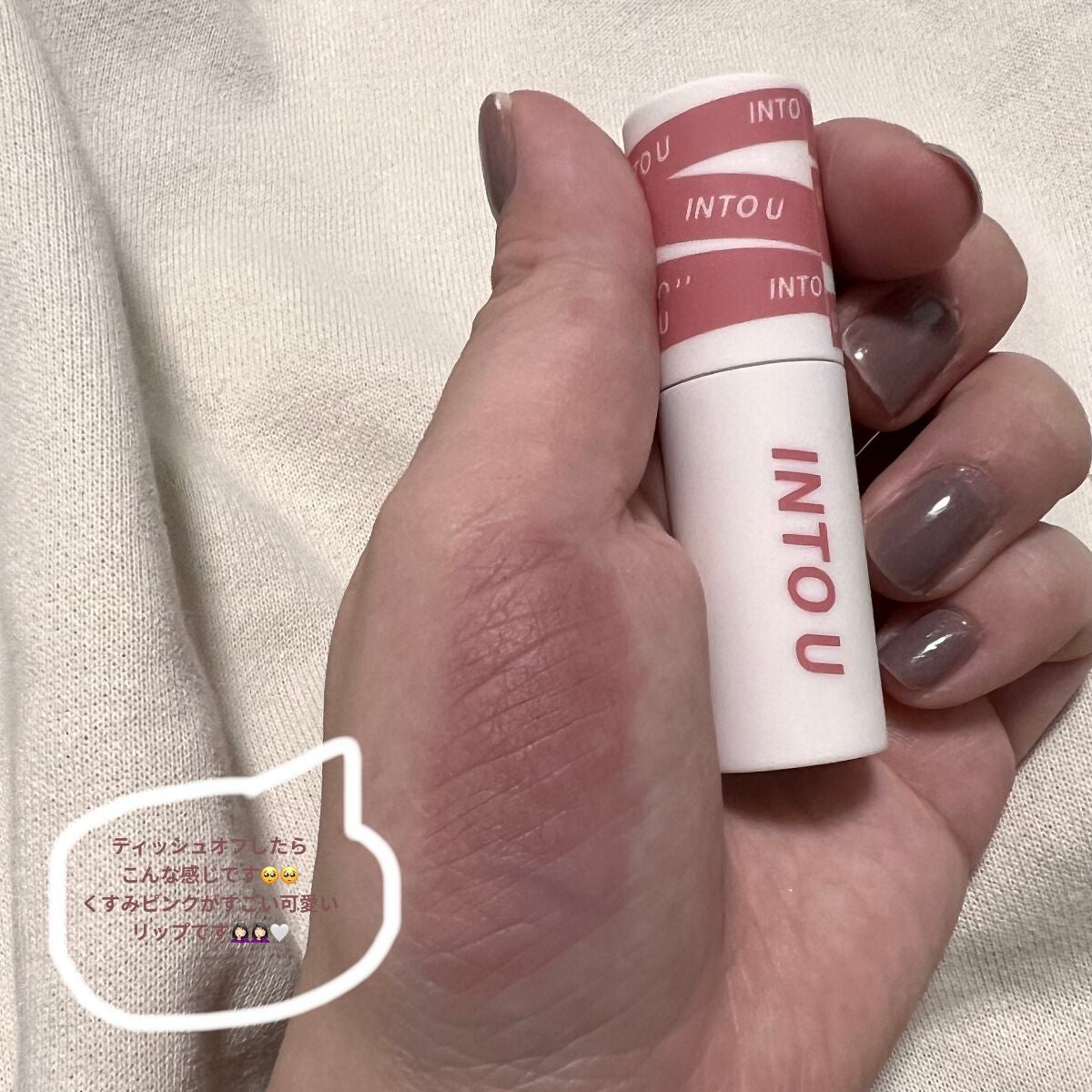 スーパーマットリップ&チークマッド/INTO U/口紅を使ったクチコミ(2枚目)