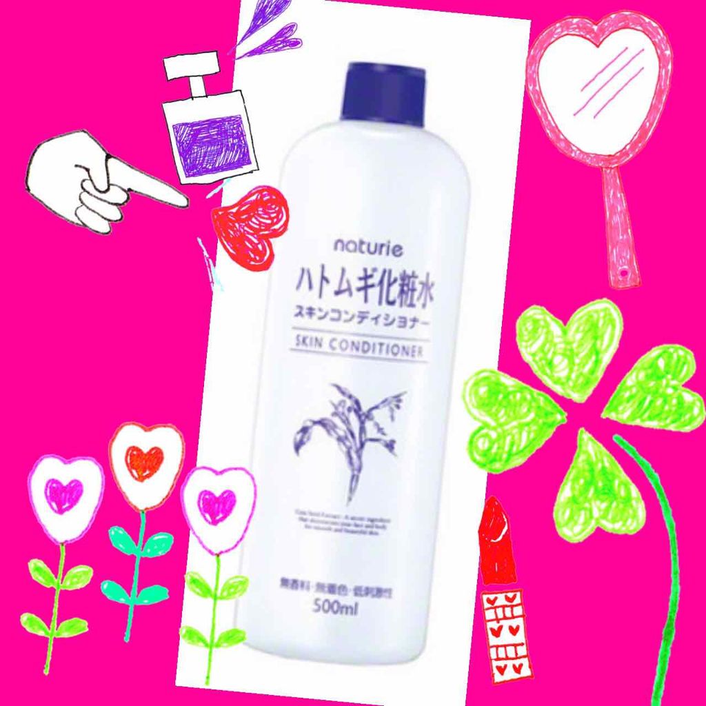 ハトムギ化粧水(ナチュリエ スキンコンディショナー R )/ナチュリエ/化粧水を使ったクチコミ(1枚目)