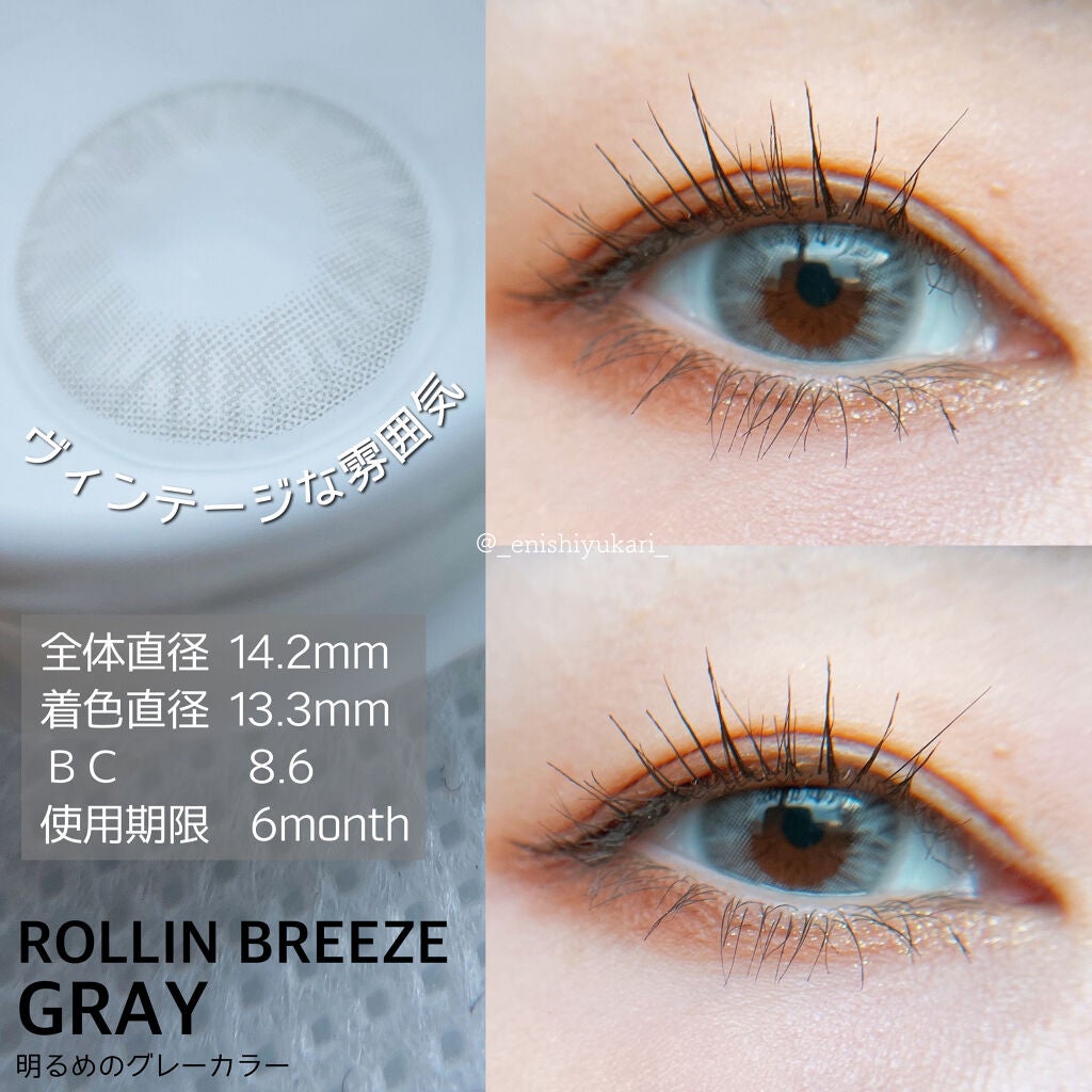 ロリンブリーズ(Rollin' breeze)/OLOLA/カラーコンタクトレンズを使ったクチコミ(3枚目)