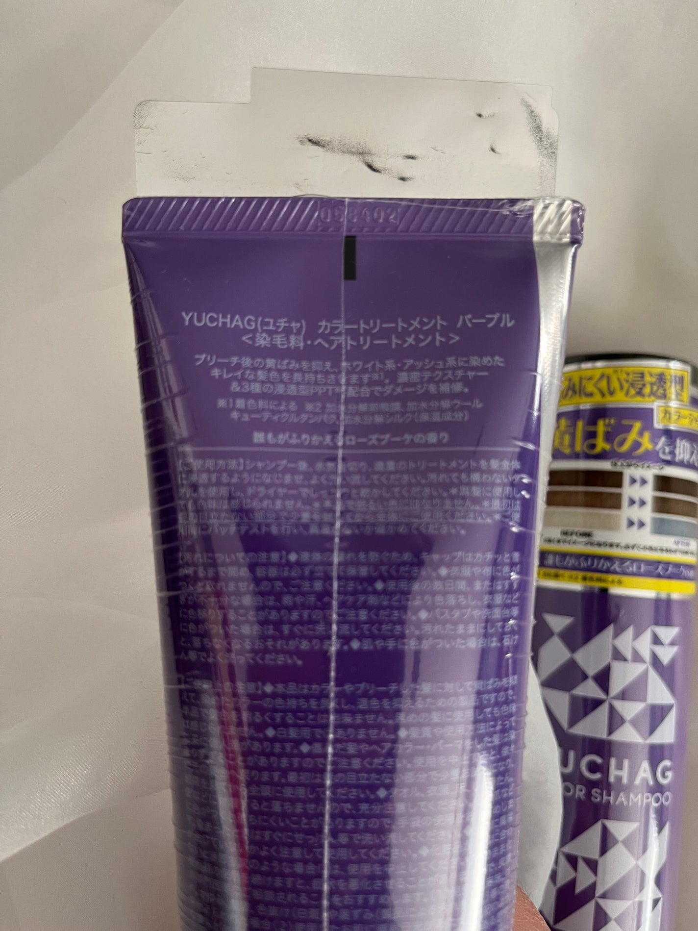 ユチャ カラーシャンプー/カラートリートメント/YUCHAG/市販シャンプーを使ったクチコミ(3枚目)