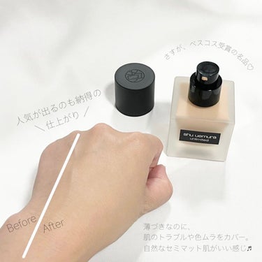 アンリミテッド ラスティング フルイド 564（標準色）/shu uemura/リキッドファンデーションを使ったクチコミ（3枚目）