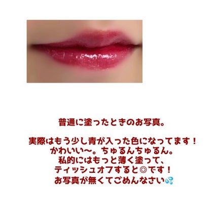 グラスティングウォーターティント/rom&nd/リップティントを使ったクチコミ(5枚目)