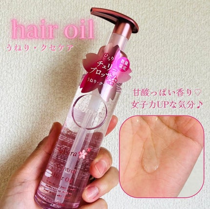 プルント コントロールペアセット サクラ/Purunt./ヘアケア・スタイリングを使ったクチコミ(4枚目)