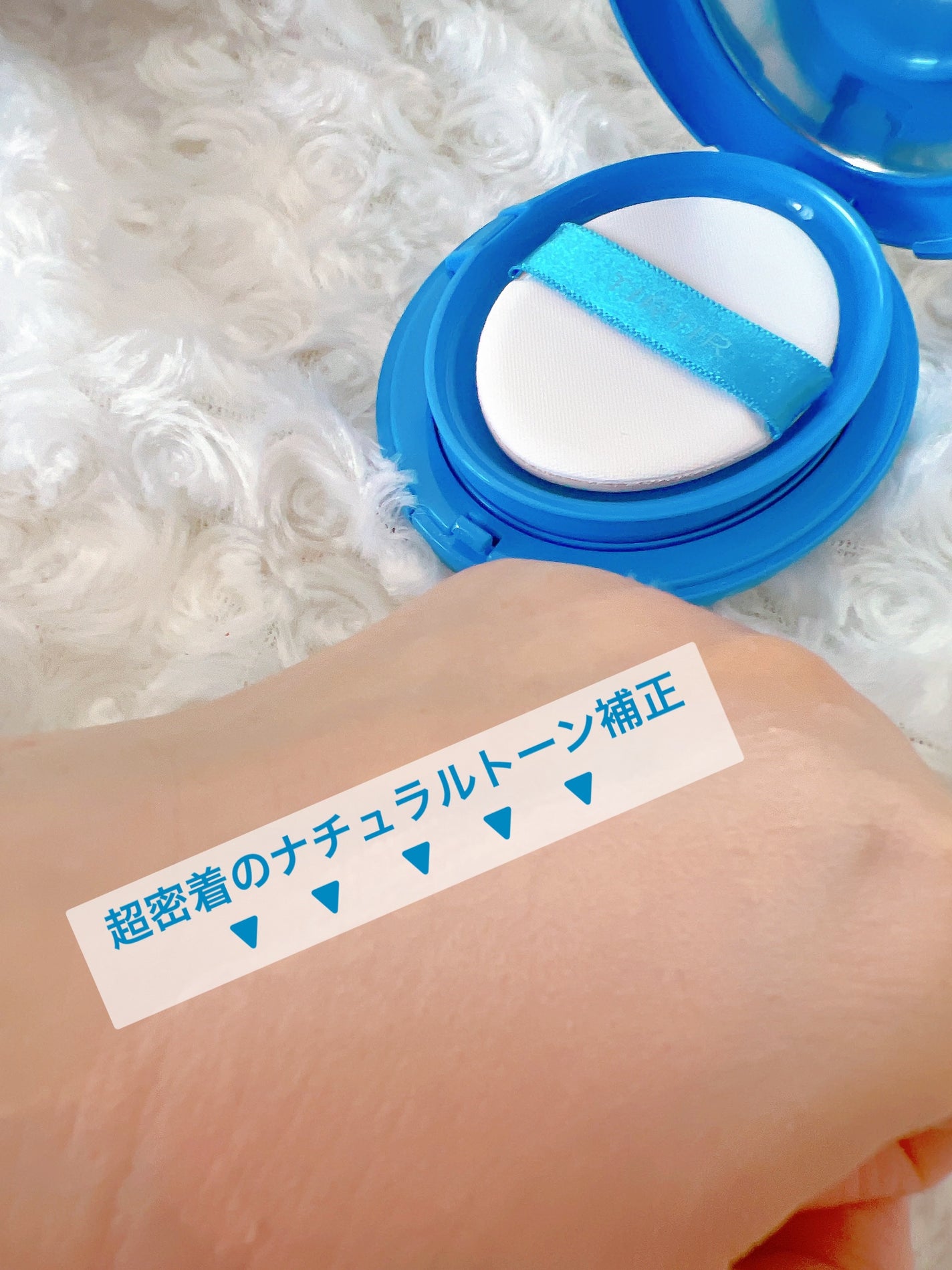 マスクフィット クール サンクッション/TIRTIR(ティルティル)/クッションファンデーションを使ったクチコミ(5枚目)