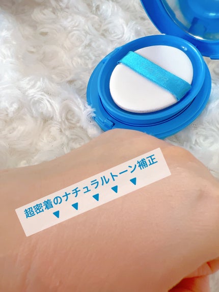 マスクフィット クール サンクッション/TIRTIR(ティルティル)/クッションファンデーションを使ったクチコミ(5枚目)