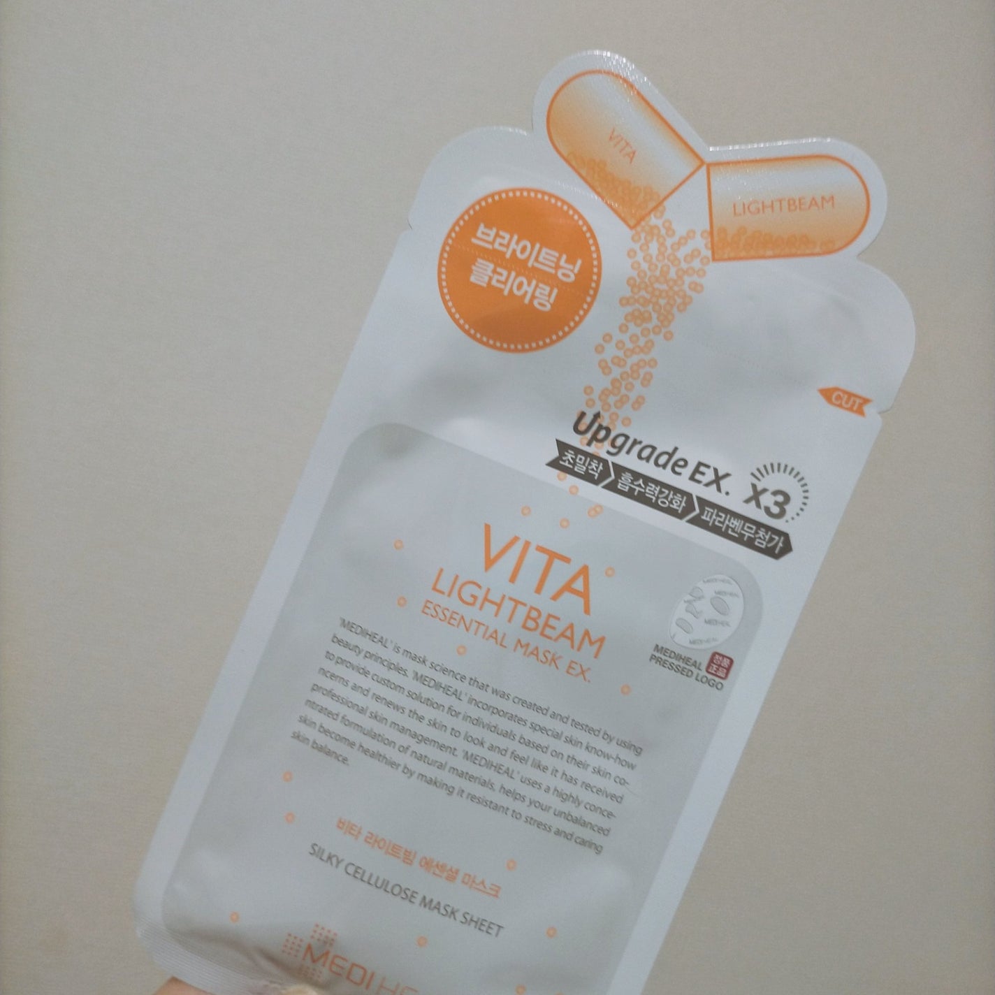 ビタライトビームエッセンシャルマスクEX/MEDIHEAL/シートマスク・パックを使ったクチコミ(1枚目)