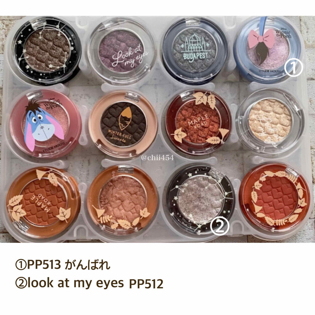 ルックアット マイアイジュエル/ETUDE/単色アイシャドウを使ったクチコミ（2枚目）