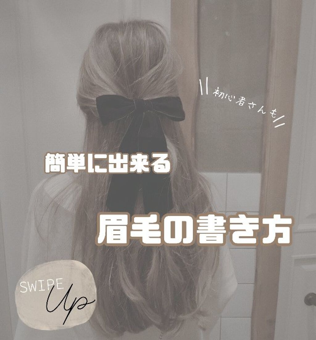 だ円芯 アルミ アイブローペンシル/DAISO/アイブロウペンシルを使ったクチコミ（1枚目）