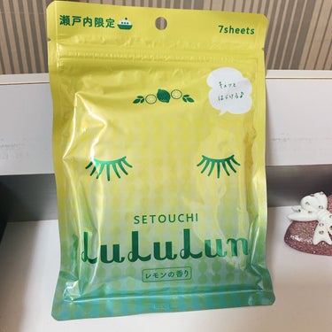 🍋瀬戸内ルルルン🍋

めっちゃ良い香りで癒されるし、爽やかなので気持ちもスッキリします🥰
安心安定のルルルンだから、サイズ感や潤い感もバッチリです🙌🏻
ご当地ものだけど、値段も普通のものとさほど変わらな