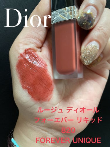 ルージュ ディオール ウルトラ ルージュ 823 ウルトラ アンビシャス/Dior/口紅の画像