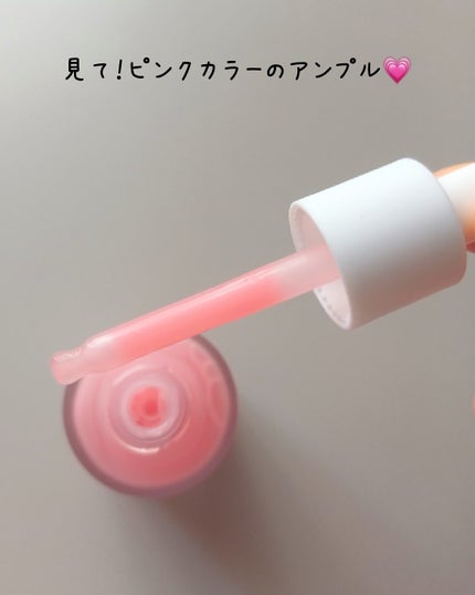 PDRNピンクアンプル PDRN 10,000ppm配合/MEDICUBE/美容液を使ったクチコミ(3枚目)