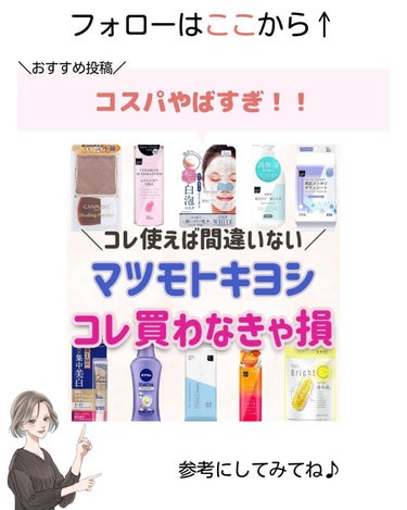 りさ🌷beauty kitchen on LIPS 「大人女子の悩みを解決する「beautykitchen」💕可愛く..」（7枚目）