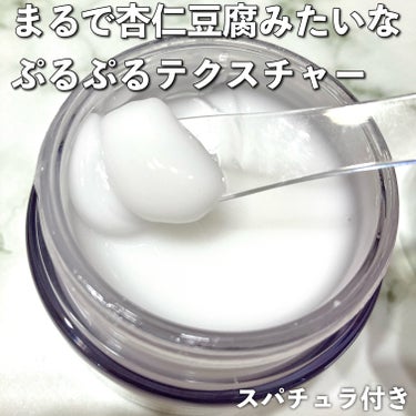 フレッシュリージュースドビタミンEマスク(90g)/Klairs/フェイスクリームを使ったクチコミ（3枚目）