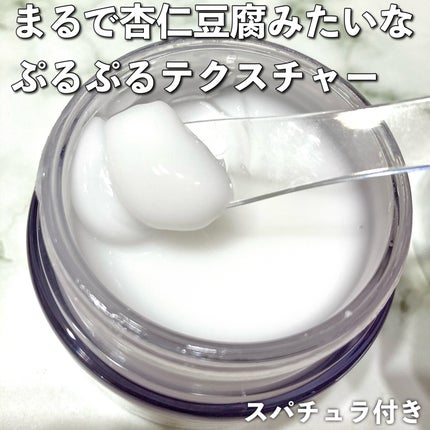 フレッシュリージュースドビタミンEマスク(90g)/Klairs/フェイスクリームを使ったクチコミ(3枚目)