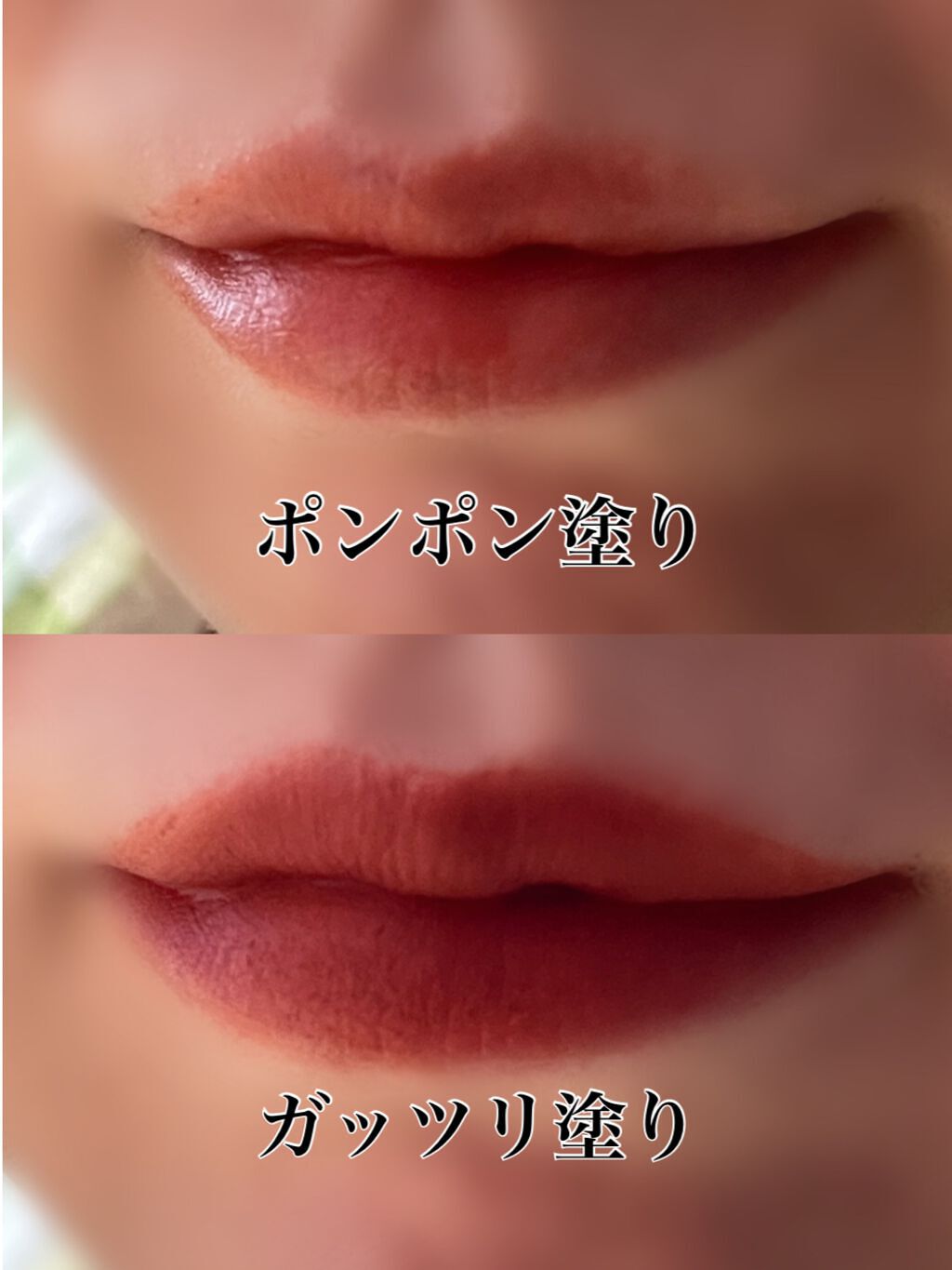 スーパーマットリップ＆チークマッド/INTO U/口紅を使ったクチコミ（3枚目）