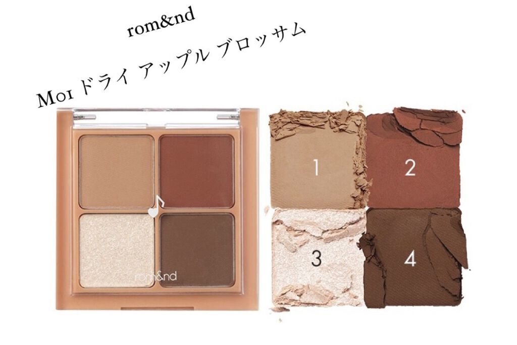 ベターザンアイズ ミュージックシリーズ/rom&nd/アイシャドウパレットを使ったクチコミ（1枚目）