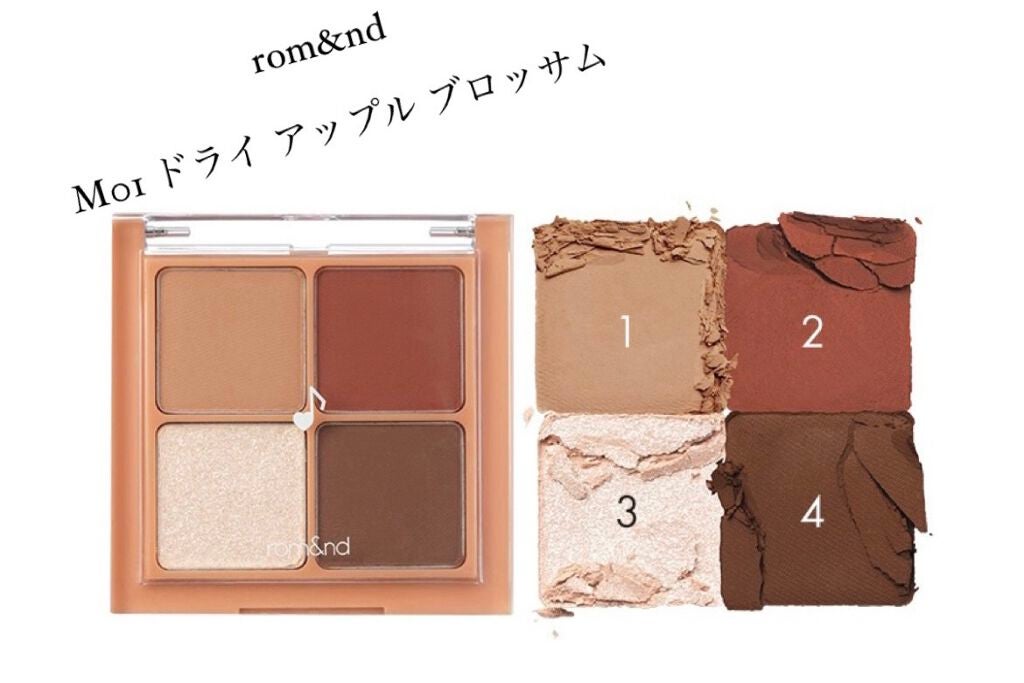 ベターザンアイズ ミュージックシリーズ/rom&nd/アイシャドウパレットを使ったクチコミ(1枚目)