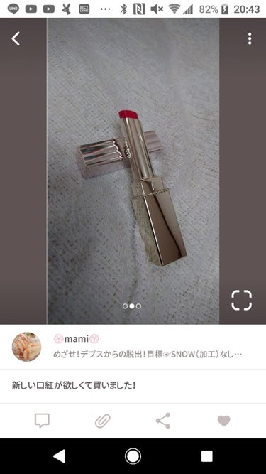 ❀mami❀ on LIPS 「⚠️唇荒れました⚠️少し前にレビューした口紅…色が気に入ってた..」（2枚目）