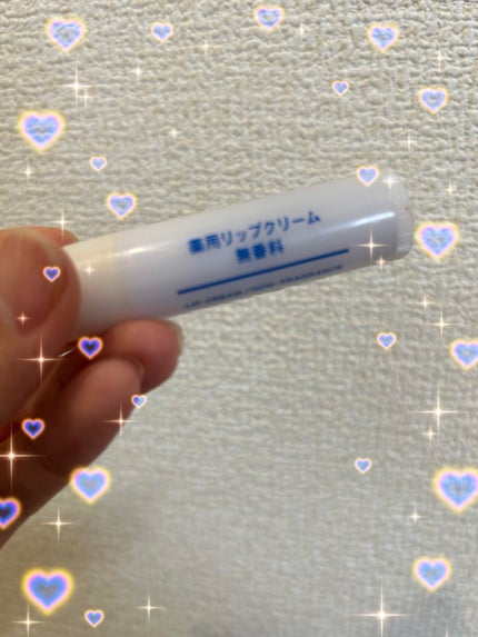 薬用リップクリーム・無香料/無印良品/リップクリームを使ったクチコミ(1枚目)
