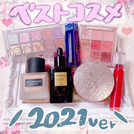 ちはる on LIPS 「2021MyBestCosmetics-̗̀📣今年もこの時期が..」(1枚目)