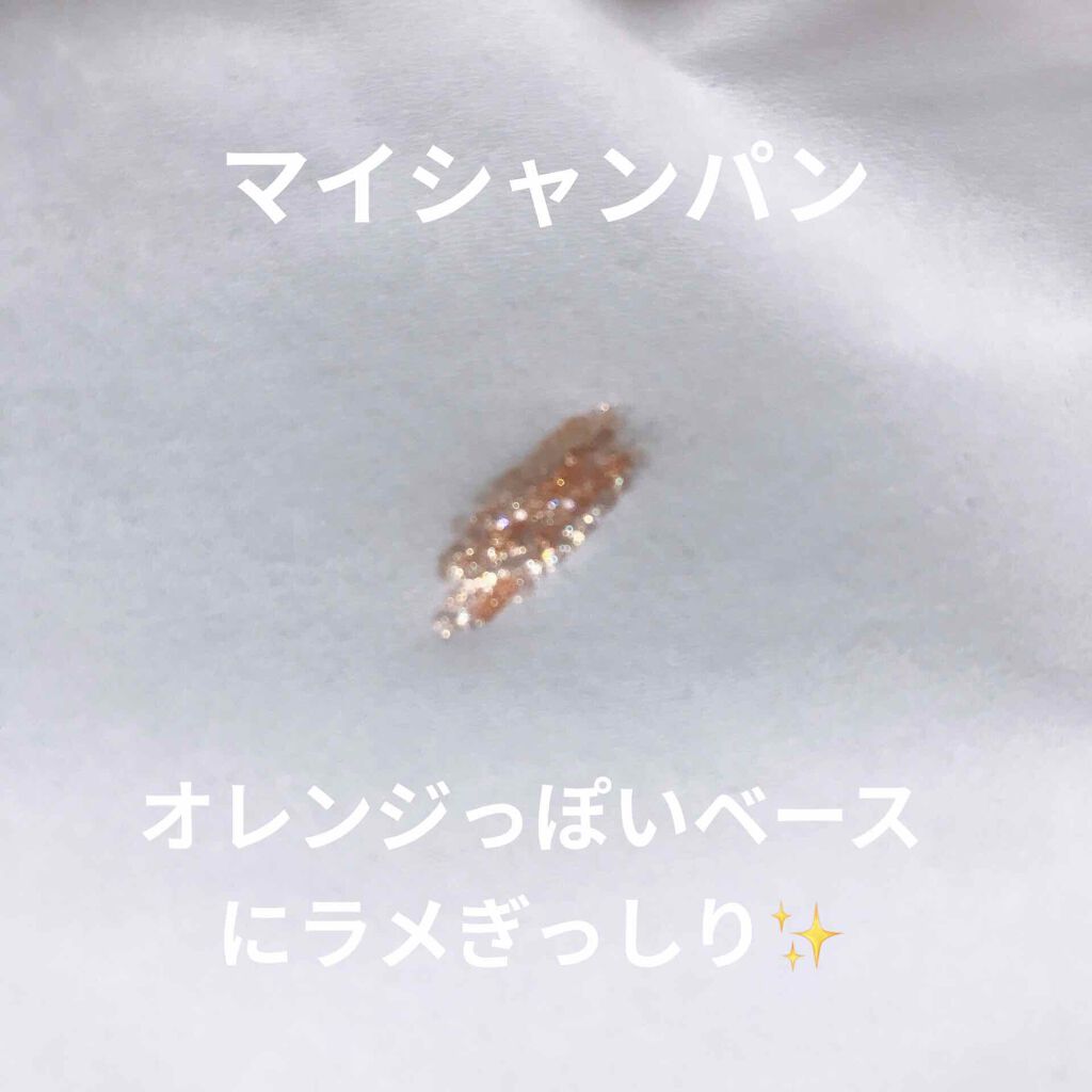 グリッターライナー/b idol/グリッターを使ったクチコミ（3枚目）