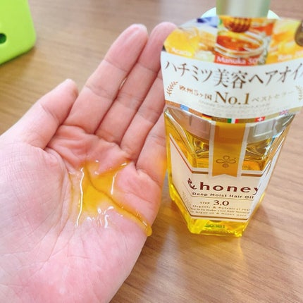 ディープモイスト ヘアオイル3.0/&honey/ヘアオイルを使ったクチコミ(2枚目)