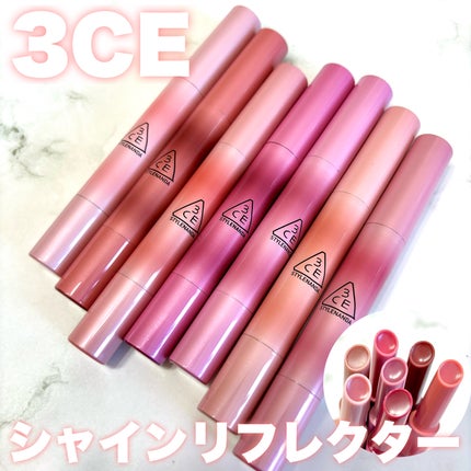 3CE シャインリフレクター/3CE/口紅を使ったクチコミ(2枚目)