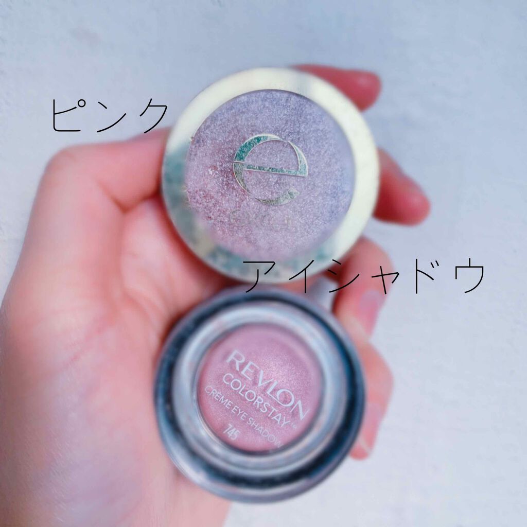 カラーステイ クリーム アイシャドウ/REVLON/ジェル・クリームアイシャドウを使ったクチコミ（1枚目）