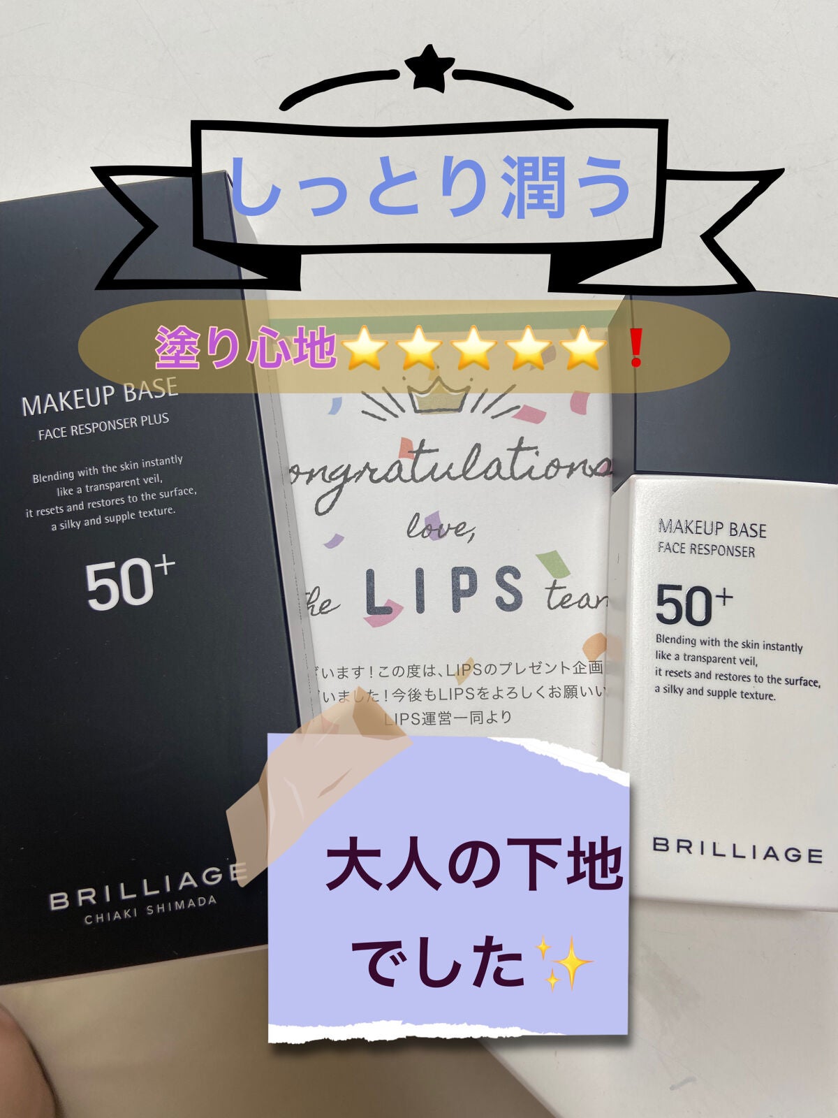 ビューティーヴェール/ヌーディモア/化粧下地を使ったクチコミ(1枚目)