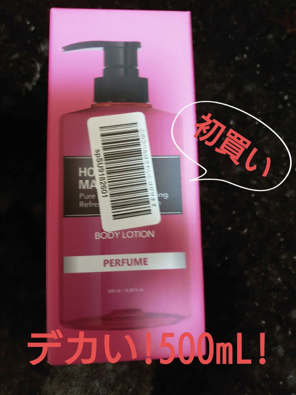 を使ったクチコミ（1枚目）