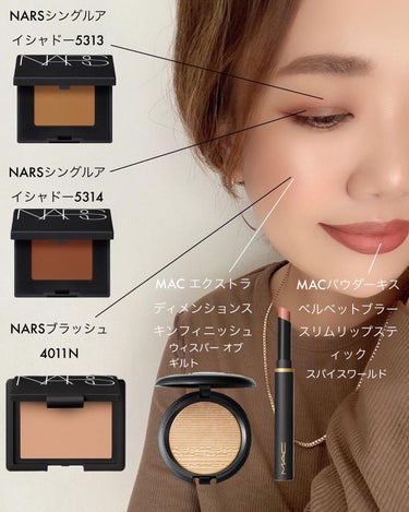 シングルアイシャドー/NARS/パウダーアイシャドウを使ったクチコミ（1枚目）