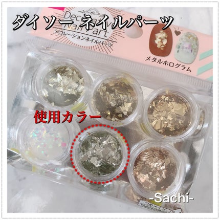 カラフルネイルズ/キャンメイク/マニキュアを使ったクチコミ(6枚目)