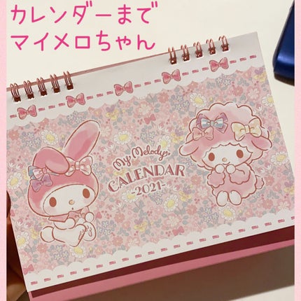 ルミニーク ハピネスブルーム サンリオコラボ ポンプペア/LUX/市販シャンプーを使ったクチコミ(6枚目)