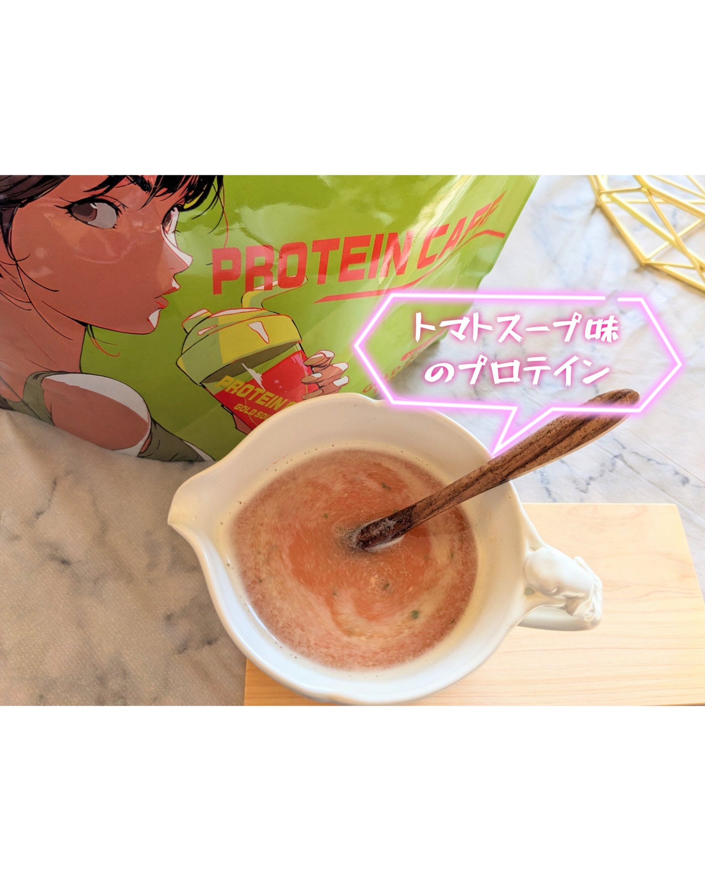 コスメ大好き☆きらら on LIPS 「コエタスのモニターキャンペーンで、GOLDSOUPTOMATO..」(1枚目)