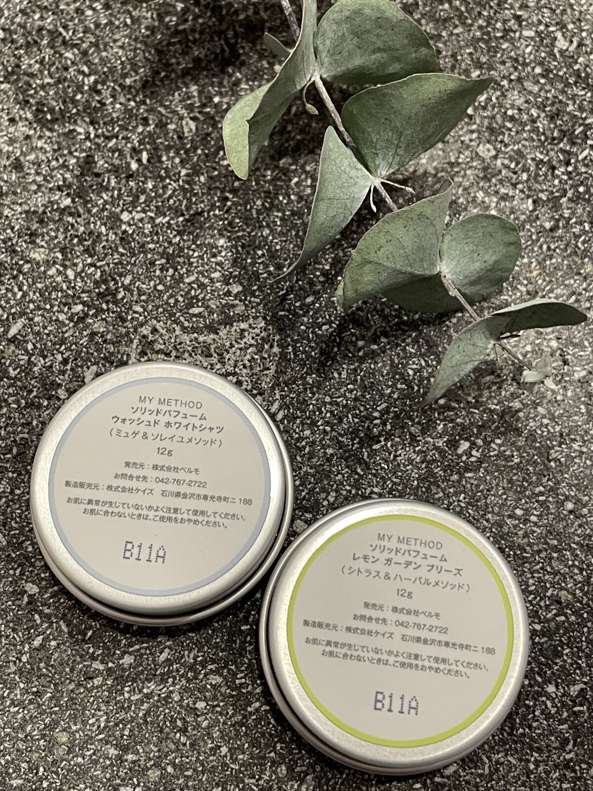 SOLID PERFUME SET /MY METHOD/香水(その他)を使ったクチコミ（2枚目）