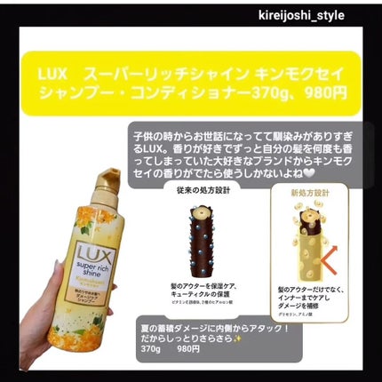 ジルスチュアート ハンドクリーム ホワイトフローラル/JILL STUART/ハンドクリームを使ったクチコミ(4枚目)