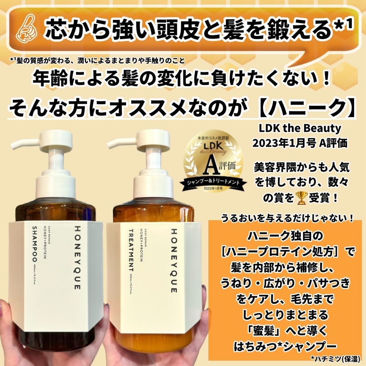 ディープリペア シャンプー モイスト/ヘアトリートメント モイスト/ハニーク/市販シャンプーを使ったクチコミ(2枚目)