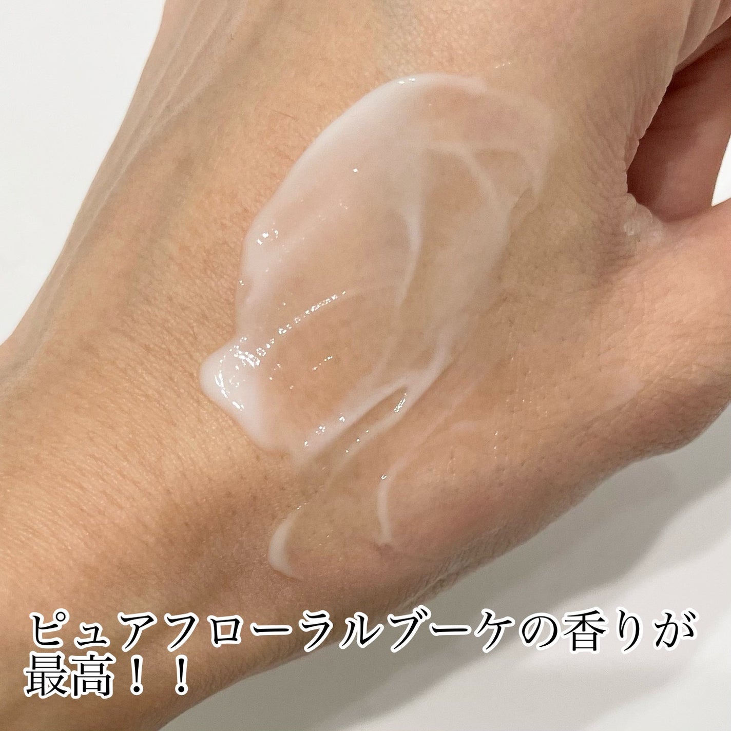 イッシ ザ ヘアミルク シルキーモイスト( ピュアフラワーブーケ)/ISSHI/アウトバストリートメントを使ったクチコミ(3枚目)