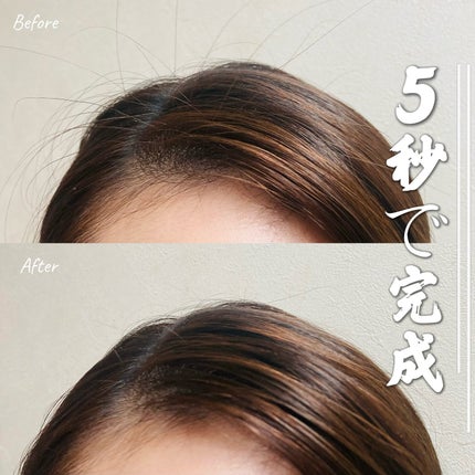 ポイントリペア スーパーハード/plus eau/ヘアジェルを使ったクチコミ(4枚目)