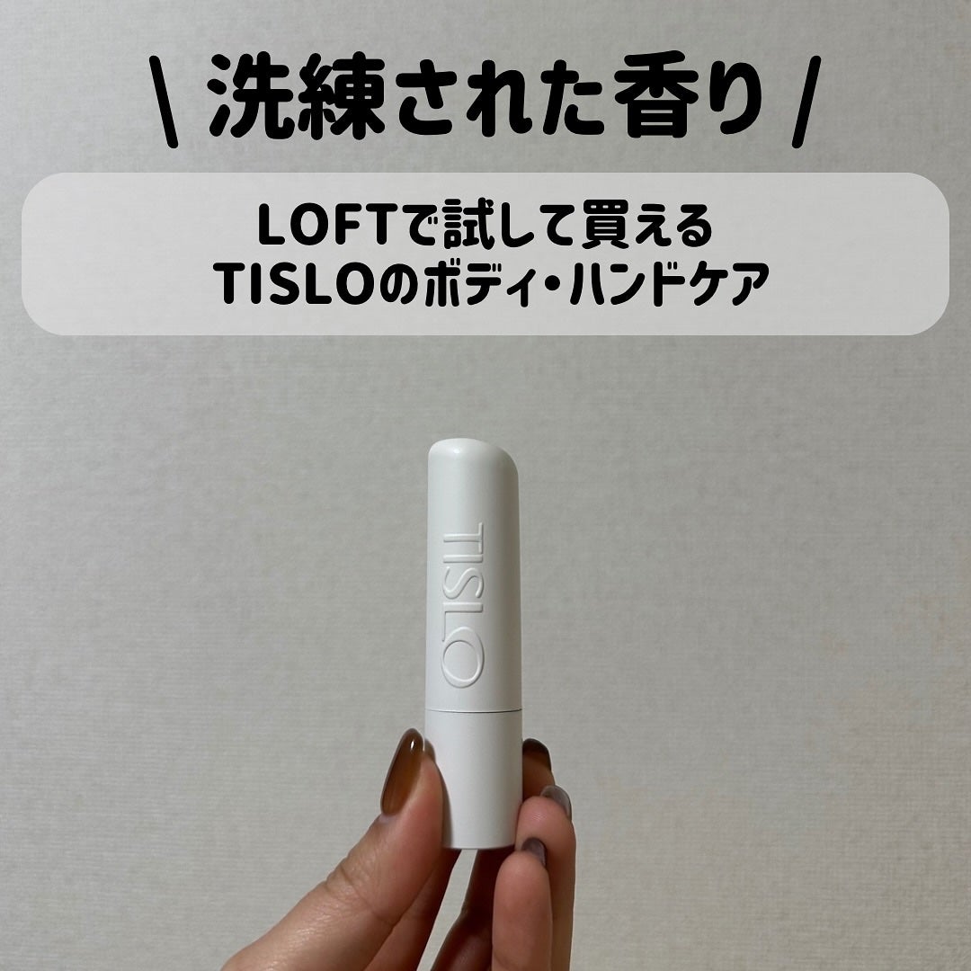パフュームスティック/TISLO/練り香水を使ったクチコミ(1枚目)
