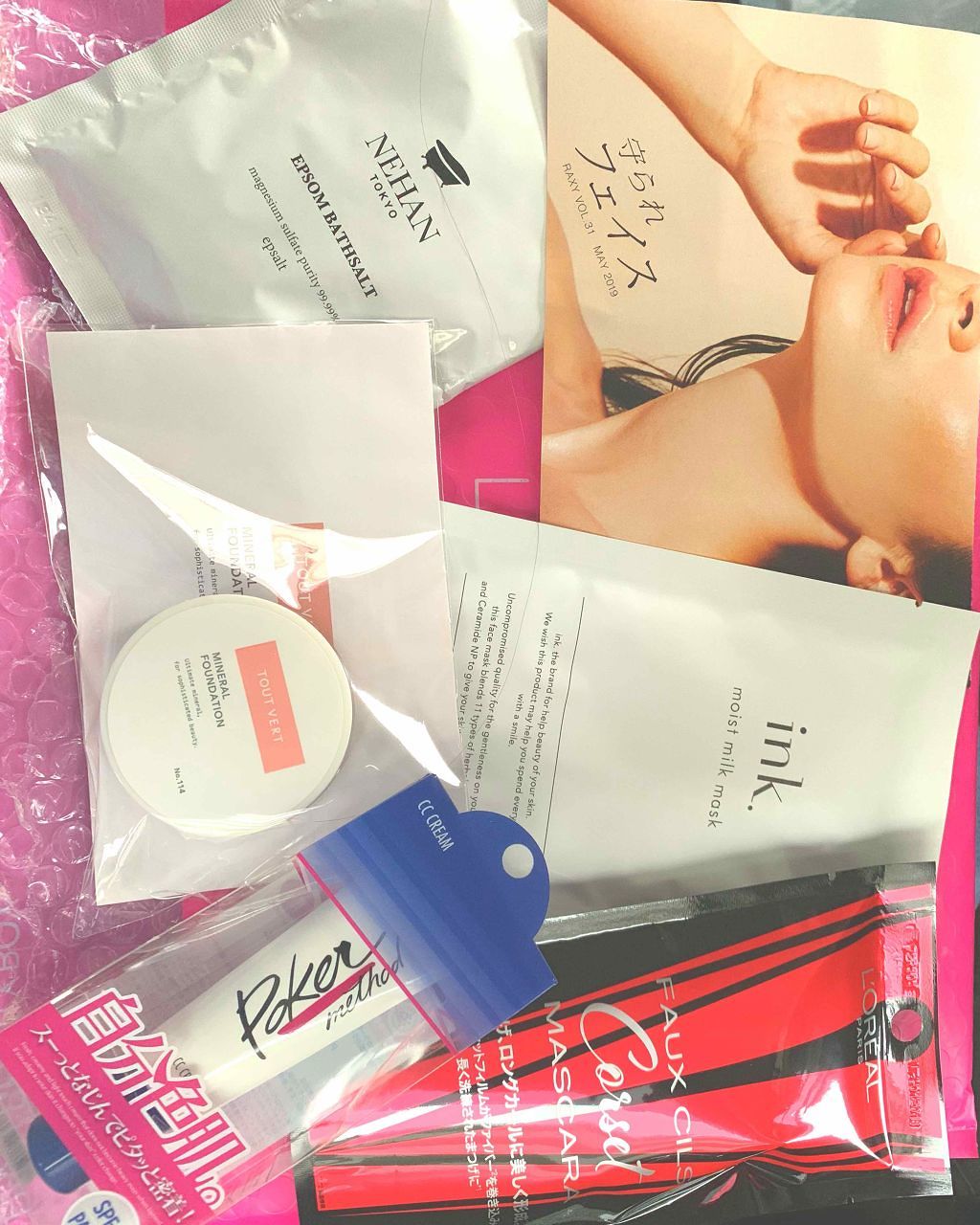 RAXY/Rakuten/その他を使ったクチコミ(1枚目)