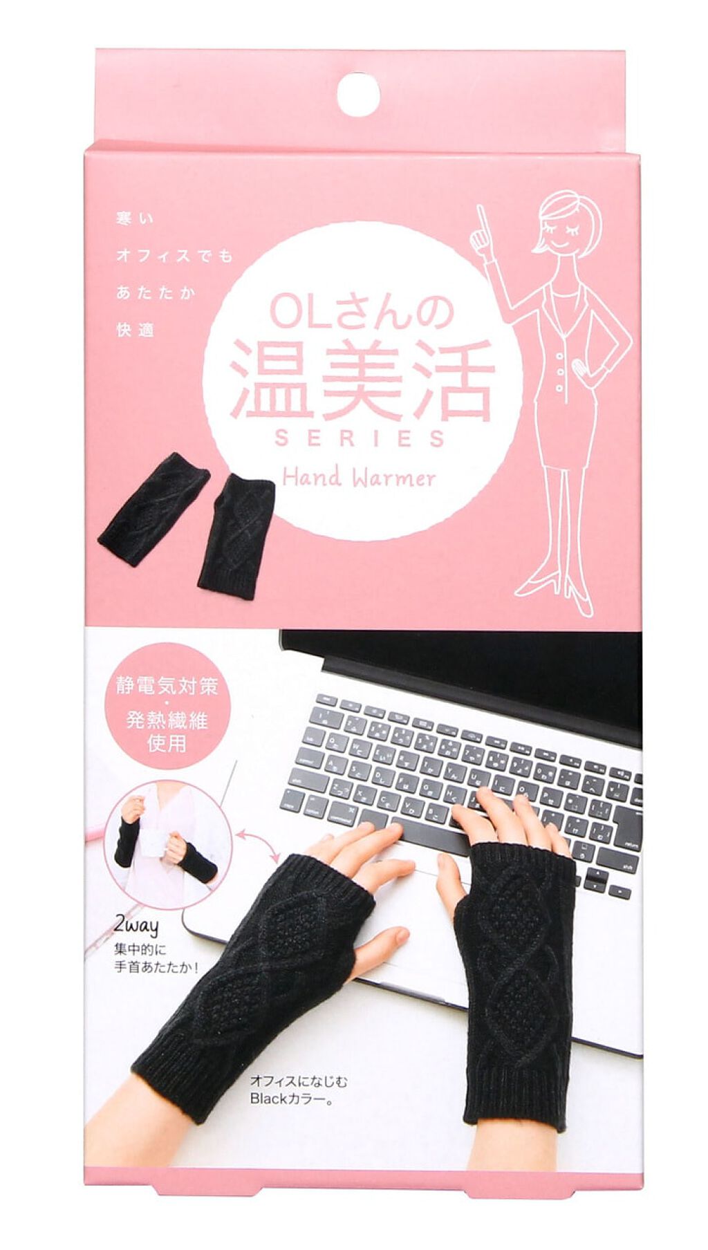 コジット OLさんの温美活シリーズ ハンドウォーマー