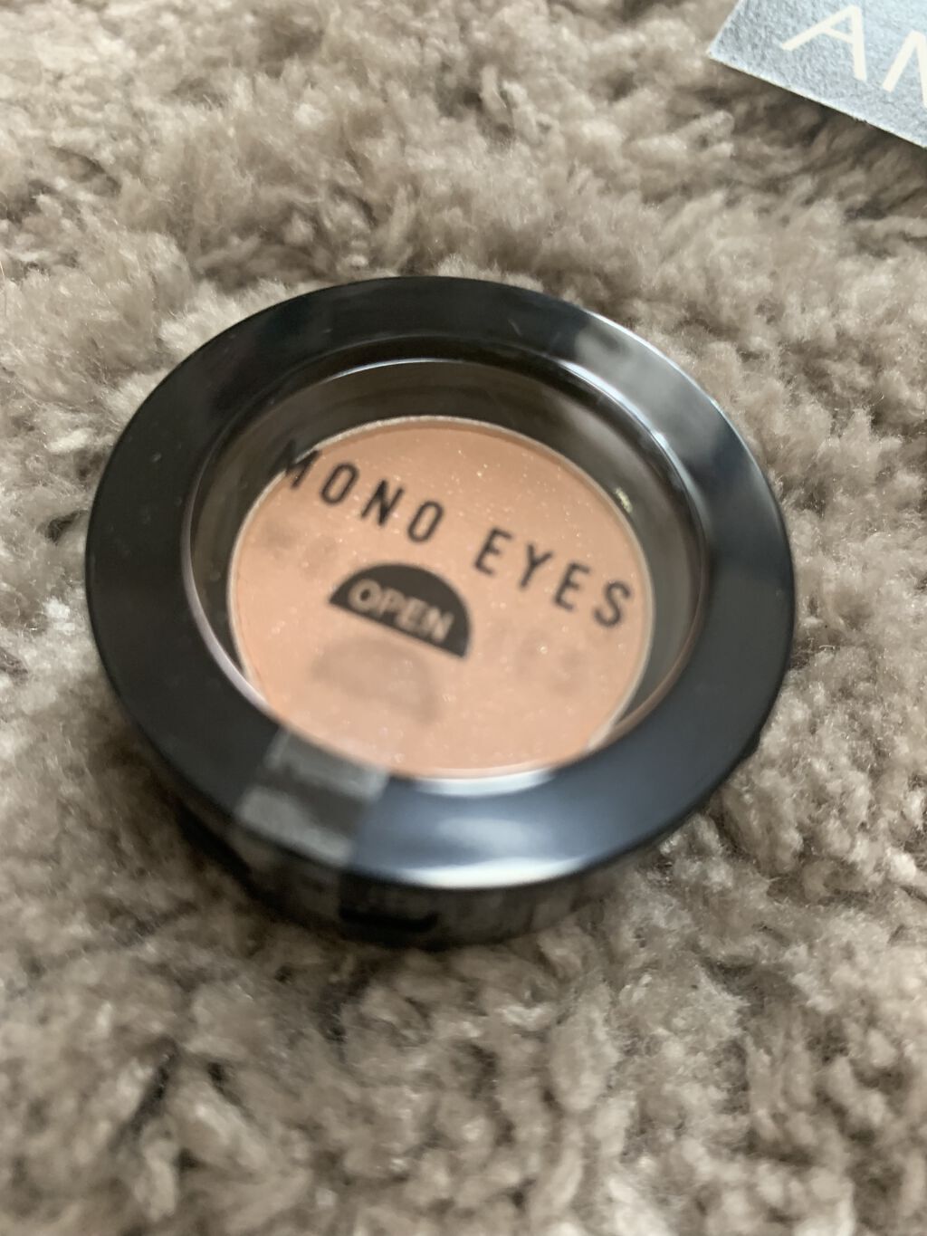 モノアイズ アイシャドウ/ARITAUM/単色アイシャドウを使ったクチコミ（2枚目）